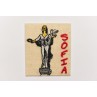 GD265 Snejanka Borissova