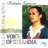 GD293 Bulgarian Folk Songs - Voice of Strandja