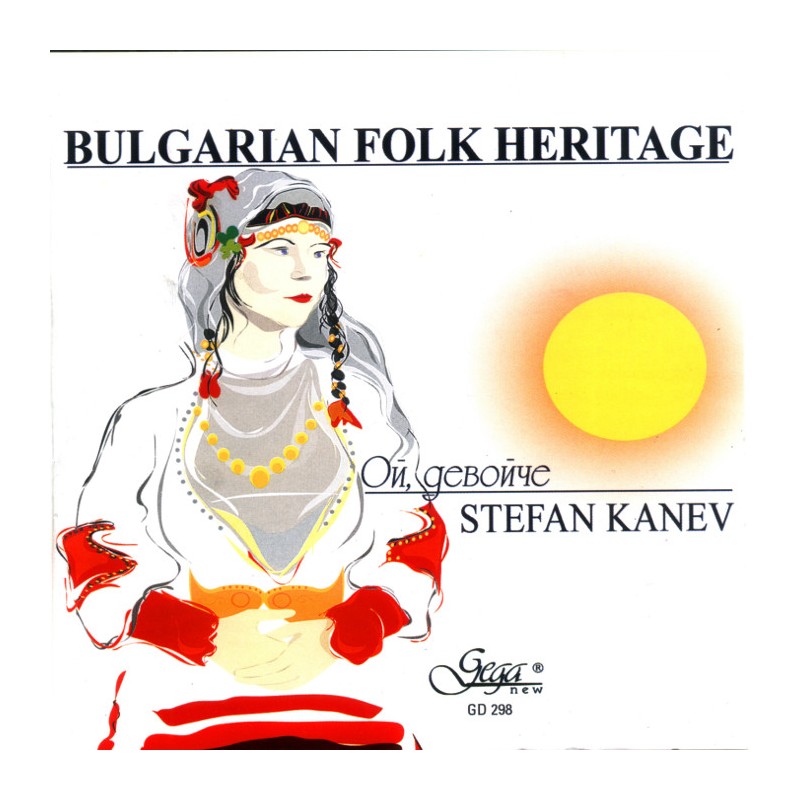 GD298 Bulgarian Folk Heritage - Stefan Kanev