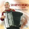 GD305 Shareno Horo with Neshko Neshev